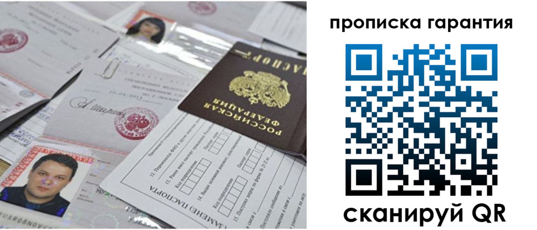 форма 3 в Валдае